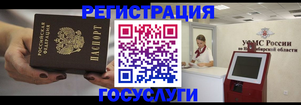 найти адрес прописки в Пестово